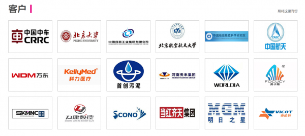 工业智能化设计-北京物道科技有限公司